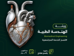 لقطة الشاشة 2025-12-30 150630.png