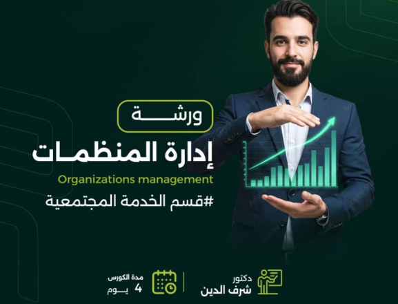 لقطة الشاشة 2025-12-30 150911.png