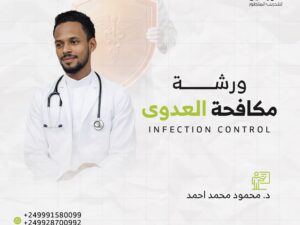 WhatsApp Image 2026-01-27 at 6.20.15 PM (2).jpeg